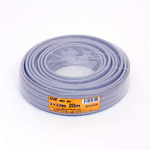 愛知電線 VVF ケーブル3芯 2.0mm 20m 灰色 VVF3×2.0M20